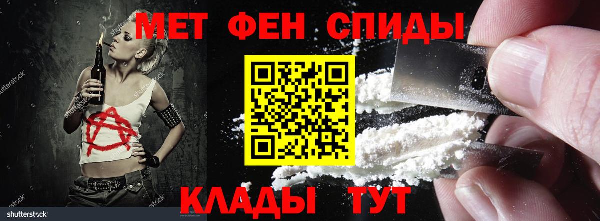 Amphetamine 97% Менделеевск