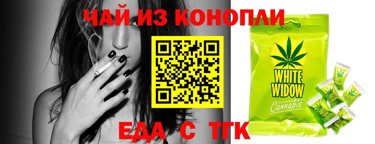 Менделеевск  ГАШ  ГАШ  NBOMe  COCAIN  Купить  Вход с VPN  Мефедрон  