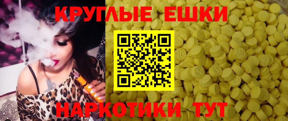 Менделеевск  Ecstasy ешки  Вход с VPN  Ecstasy 300 mg 