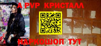индика Нарткала