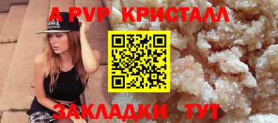 индика Нарткала