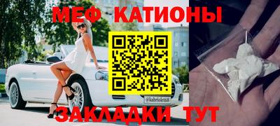 COCAINE Нальчик
