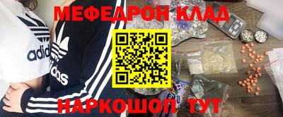 героин Наро-Фоминск