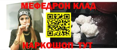 COCAINE Нальчик