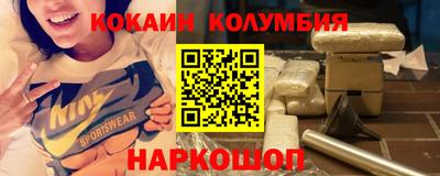 индика Нарткала