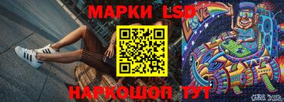 героин Наро-Фоминск