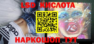 героин Наро-Фоминск