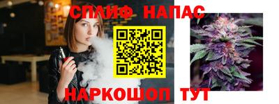 COCAINE Нальчик