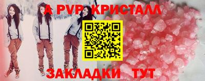 COCAINE Нальчик