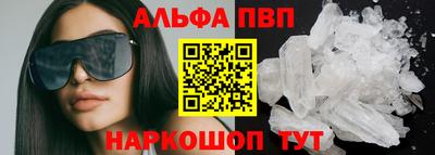героин Наро-Фоминск