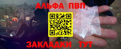героин Наро-Фоминск
