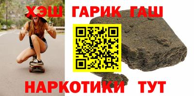 героин Наро-Фоминск