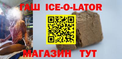 героин Наро-Фоминск
