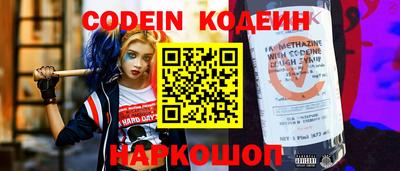 героин Наро-Фоминск