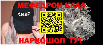 героин Наро-Фоминск