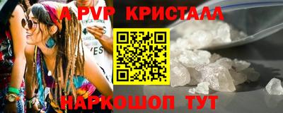 героин Наро-Фоминск