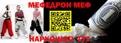 героин Наро-Фоминск