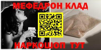 COCAINE Нальчик