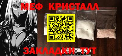героин Наро-Фоминск