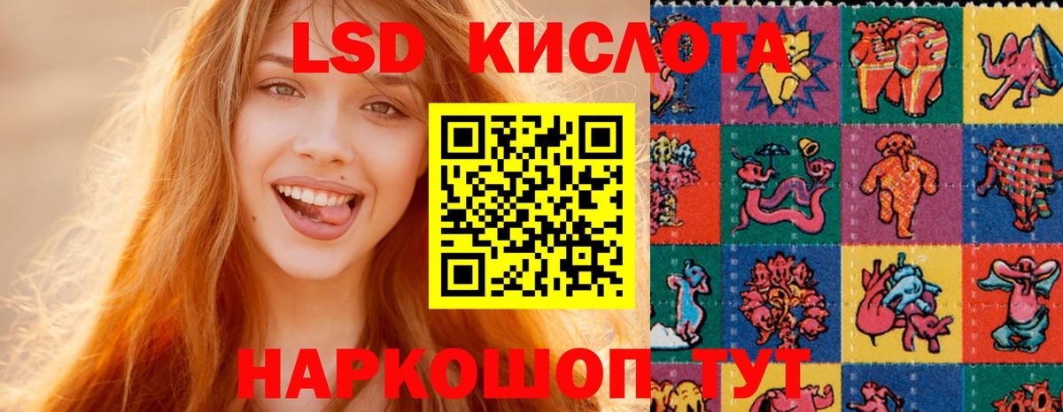Менделеевск  LSD-25 экстази кислота  LSD-25 экстази ecstasy  блэк спрут tor  Вход с VPN 