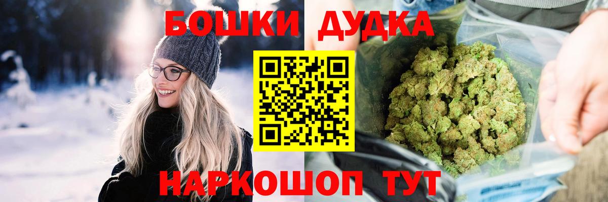 НБОМе Менделеевск