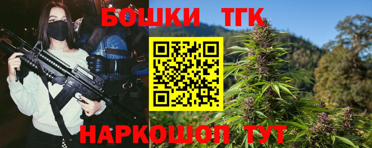 Бошки марихуана OG Kush  Бошки Шишки план  Менделеевск  Вход с VPN  Шишки марихуана гибрид 